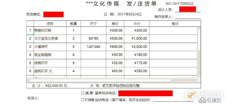 文化傳媒企業信息Web管理系統，用活字格靈活定制