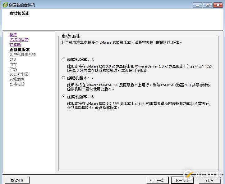 使用vClient創建虛擬機并安裝操作系統