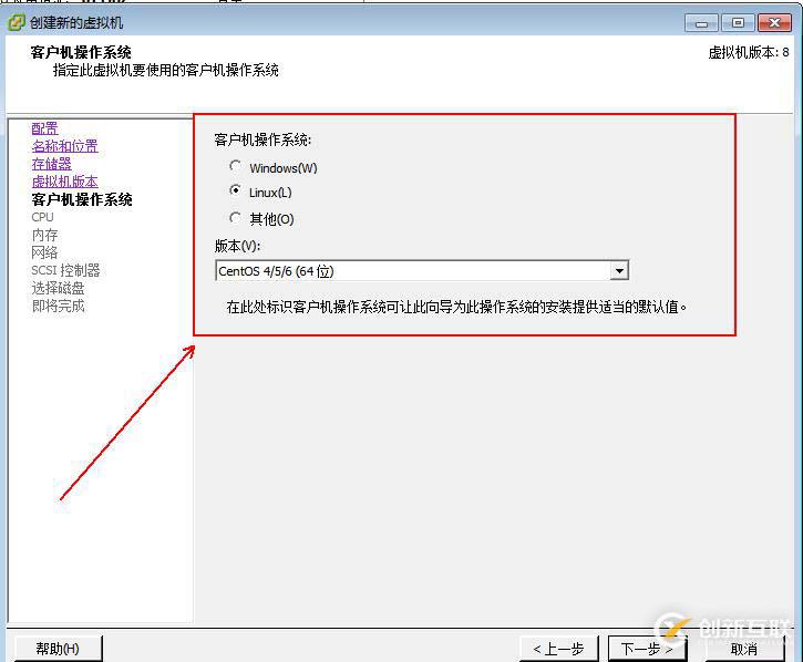 使用vClient創建虛擬機并安裝操作系統