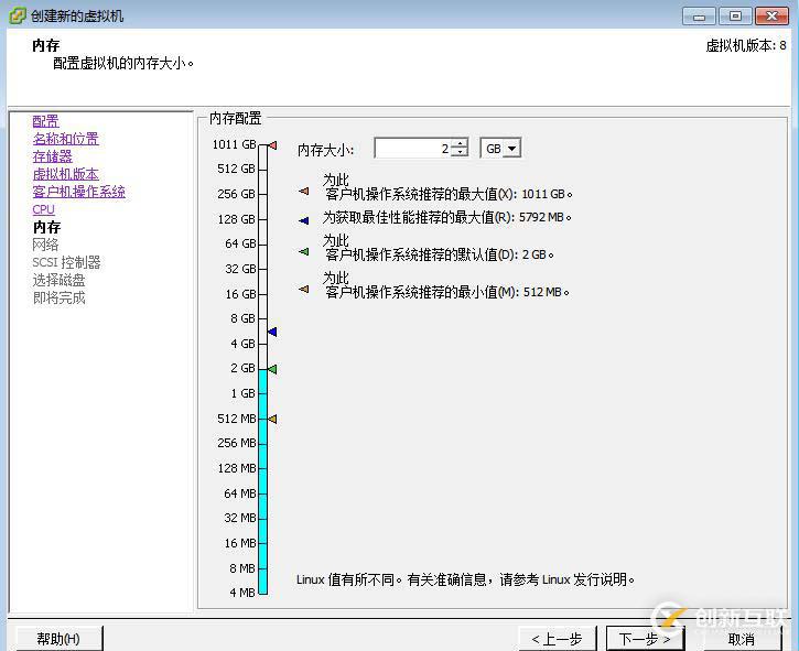 使用vClient創建虛擬機并安裝操作系統