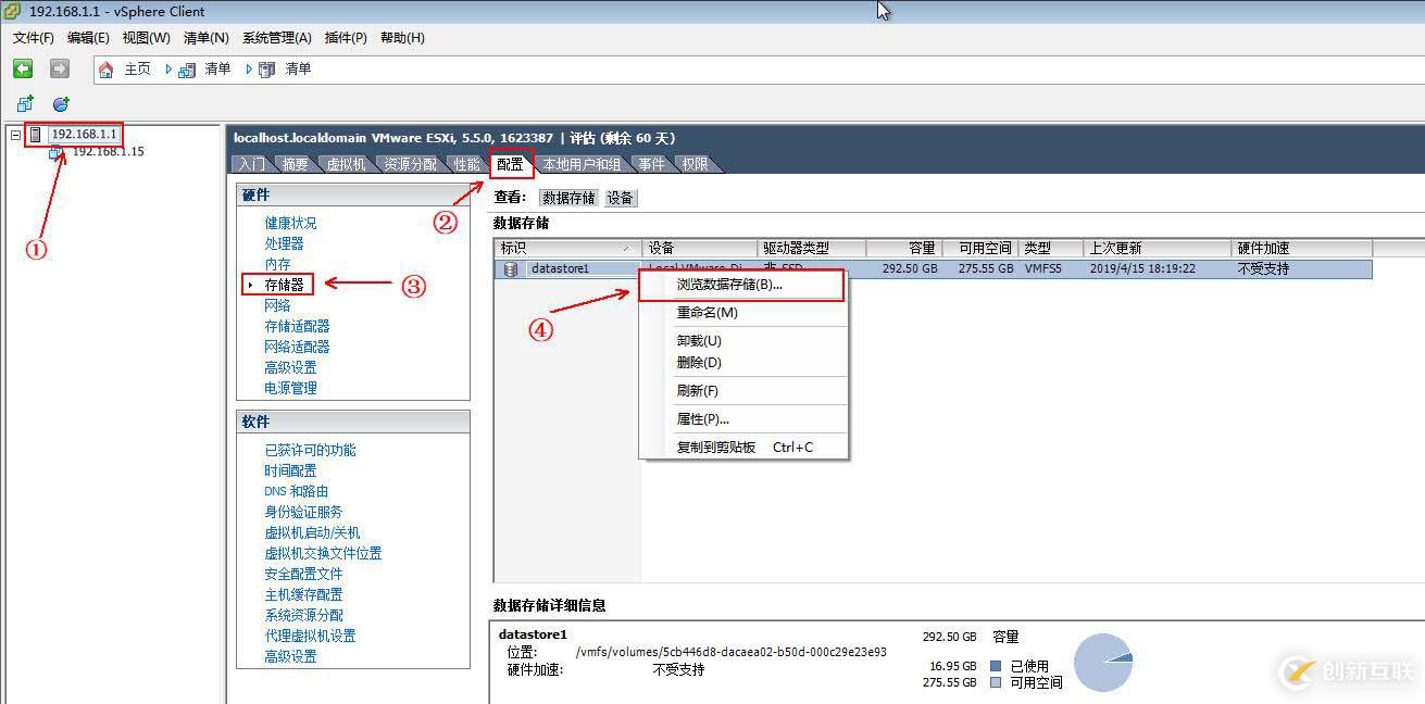 使用vClient創建虛擬機并安裝操作系統