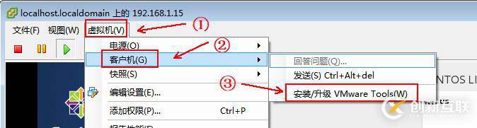 使用vClient創建虛擬機并安裝操作系統