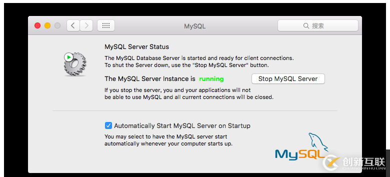 mysql5.7.20 安裝配置方法圖文教程(mac)