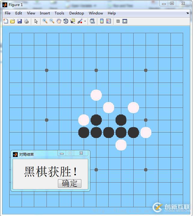 使用MATLAB怎么實現(xiàn)一個五子棋游戲