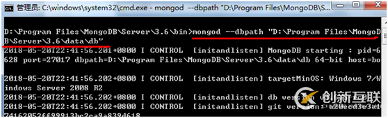 MongoDB的安裝啟動及做成windows服務的教程圖解