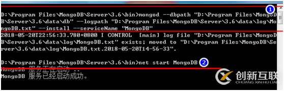 MongoDB的安裝啟動及做成windows服務的教程圖解