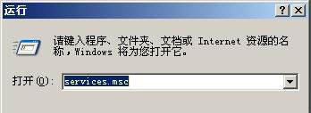 Nagios利用NSClient++監控Windows主機（4）