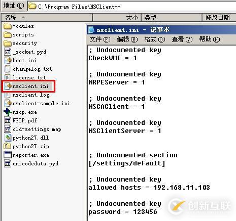 Nagios利用NSClient++監控Windows主機（4）