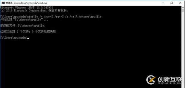 在windows Azure上 部署NFS服務(wù)器