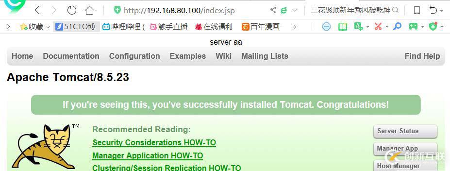 keepalived+nginx+tomcat