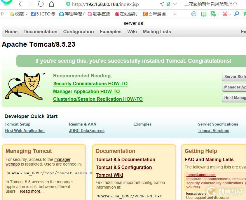 keepalived+nginx+tomcat