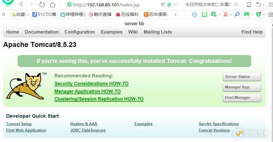 keepalived+nginx+tomcat