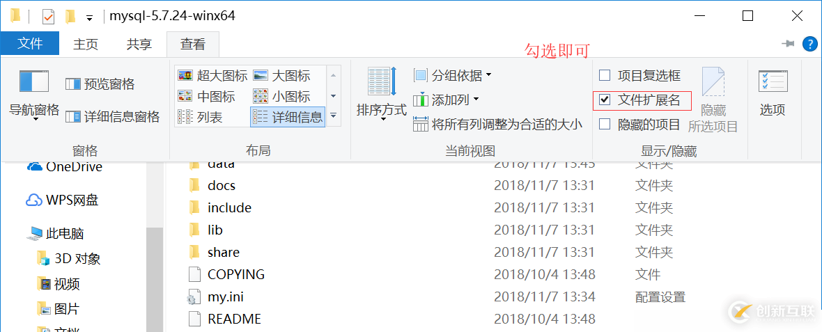 解壓版MYSQL安裝遇到錯誤怎么辦