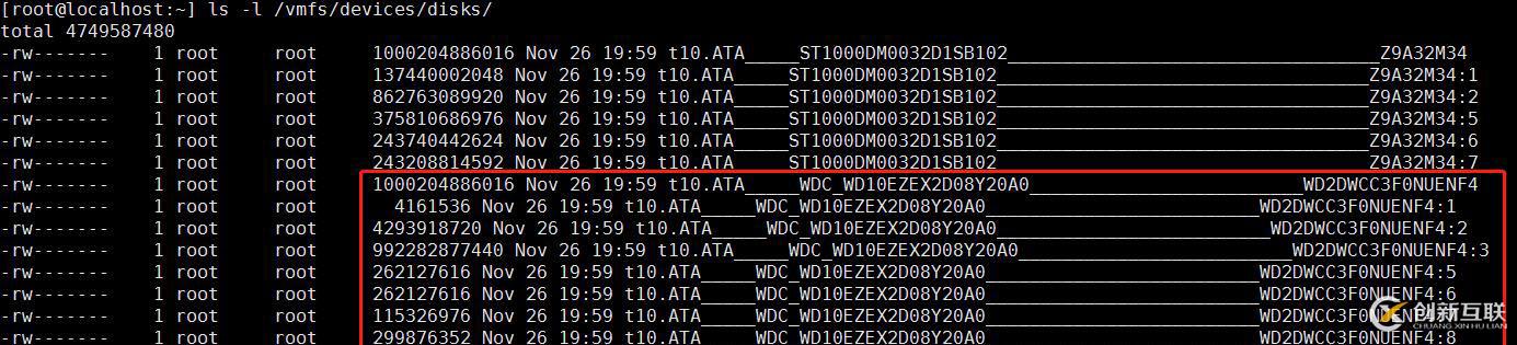 Vmware EXSi 6.7 物理磁盤擴容