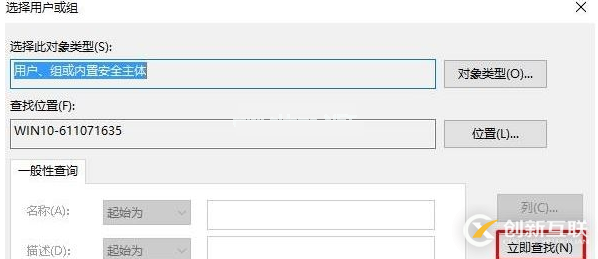 .net EF Core專題：EF Core 讀取數據是如何運行的