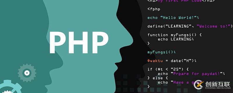 在Centos下如何將PHP5升級為PHP7