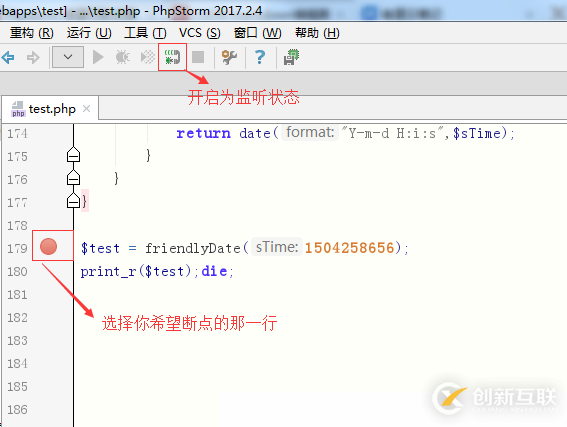 使用PhpStorm怎么實(shí)現(xiàn)本地?cái)帱c(diǎn)調(diào)試