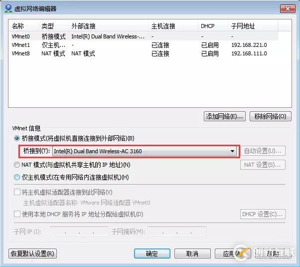 怎么在centOS7 橋接模式中設(shè)置靜態(tài)ip