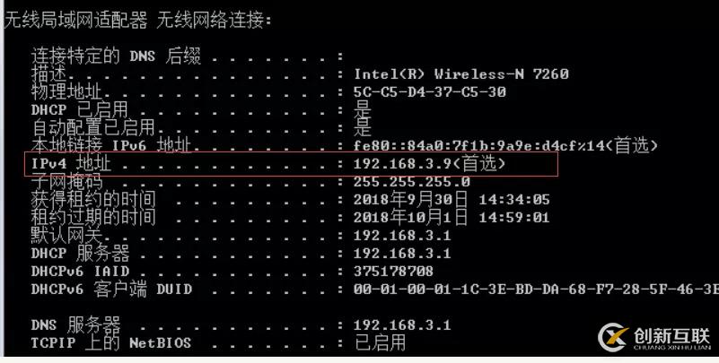 怎么在centOS7 橋接模式中設(shè)置靜態(tài)ip