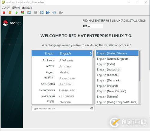 redhat7 Oracle 12C如何安裝