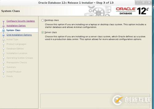 redhat7 Oracle 12C如何安裝