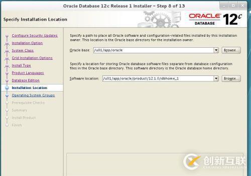 redhat7 Oracle 12C如何安裝