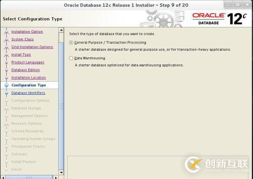 redhat7 Oracle 12C如何安裝