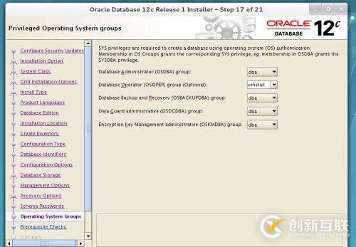 redhat7 Oracle 12C如何安裝