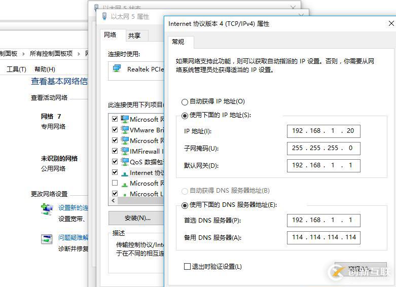 手動修改MAC地址可以突破IP-MAC綁定嗎？