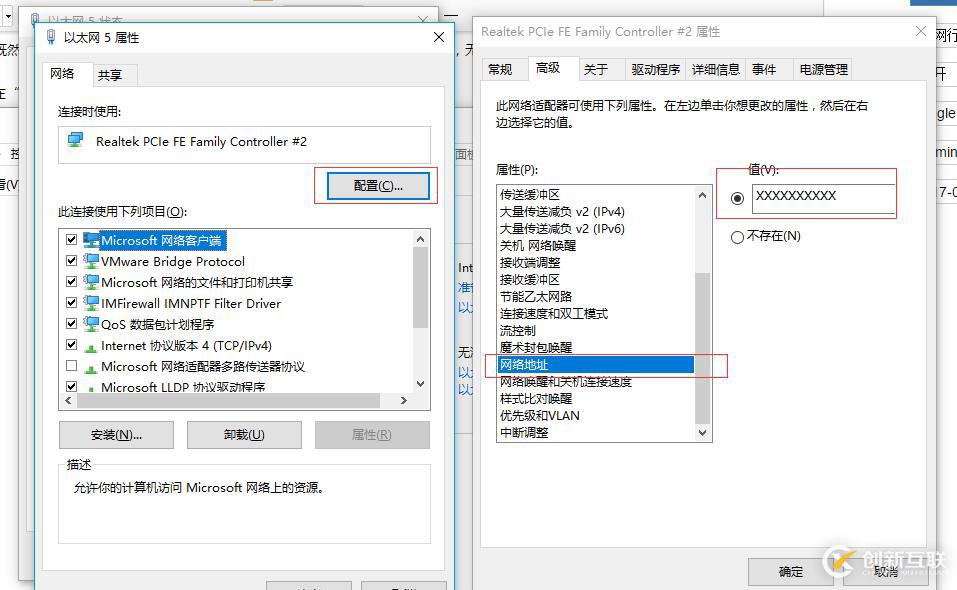 手動修改MAC地址可以突破IP-MAC綁定嗎？