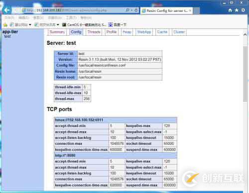 CentOS 6.5上安裝Resin 3.1