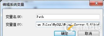 MySQL如何安裝