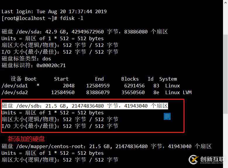 磁盤與文件系統管理（CentOS 7）有實驗可跟做