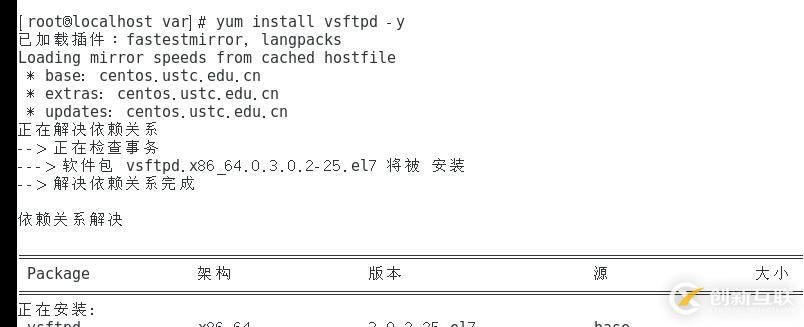 部署PXE遠程安裝服務（Centos 7系統）