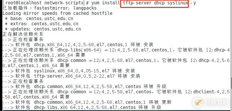 部署PXE遠程安裝服務（Centos 7系統）