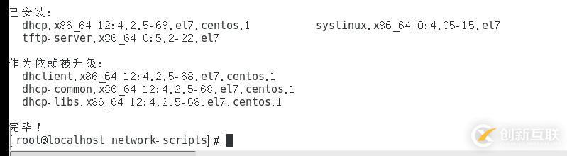 部署PXE遠程安裝服務（Centos 7系統）