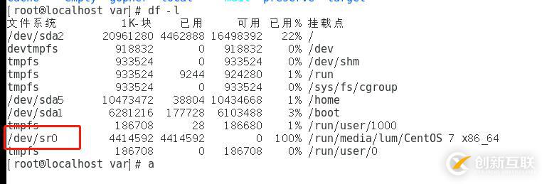 部署PXE遠程安裝服務（Centos 7系統）