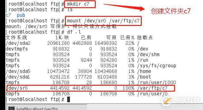 部署PXE遠程安裝服務（Centos 7系統）