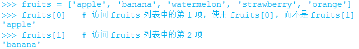 【Python基礎(chǔ)知識】Python中的列表