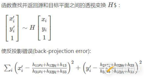 opencv3/C++中怎么實現平面對象識別和透視變換