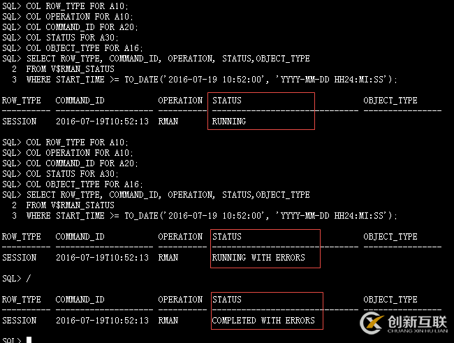 SQLPLUS使用視圖查看RMAN備份集信息的方法是什么