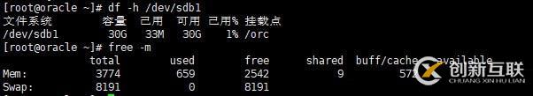 Centos7中如何部署安裝Oracle 12c