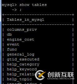 mysql查看當前所在數據庫和表 | 配置可以遠程訪問 | 查看狀態