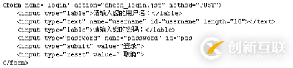 單點登錄原理與技術實現比較