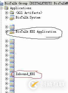 Biztalk EDI 解決方案