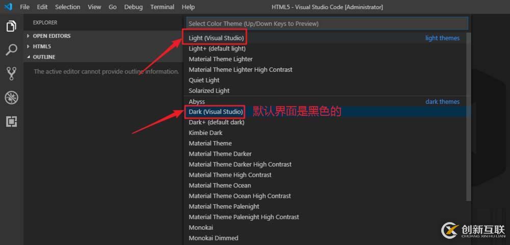 VScode中設置背景色的方法