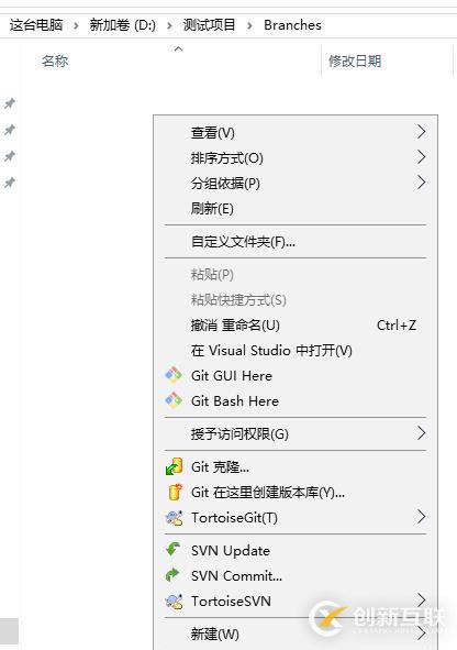 基于SVN構(gòu)建版本機(jī)及所遇到的問題-2