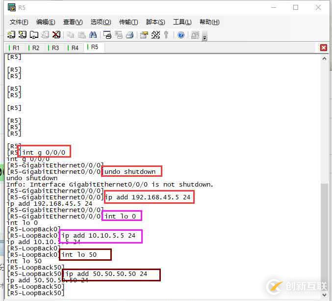 BGP路由反射器以及大AS之間的鄰居建立是怎樣的