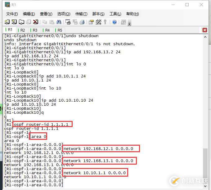 BGP路由反射器以及大AS之間的鄰居建立是怎樣的