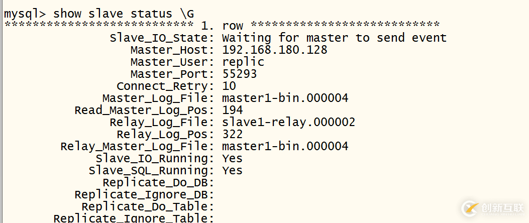 mysql主從復(fù)制的安裝流程操作